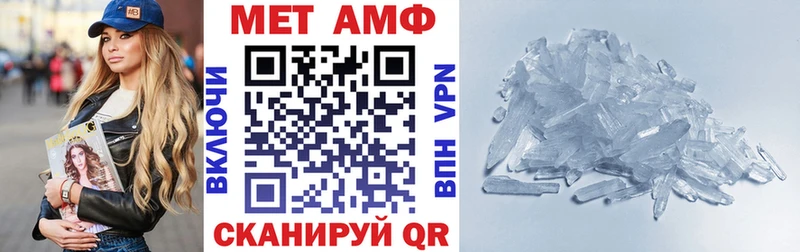АМФ Розовый  Дзержинск 