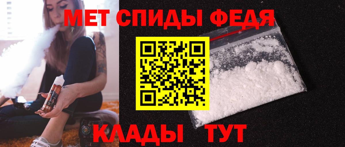 Amphetamine 98% Дзержинск