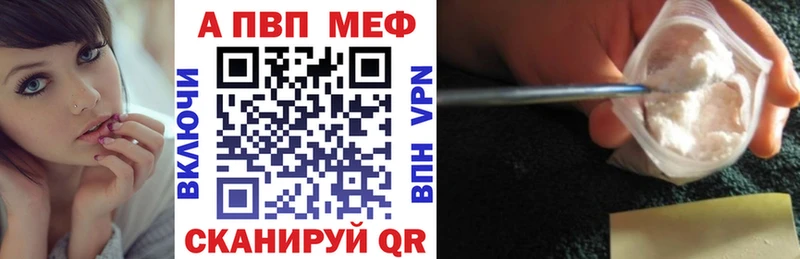 Alpha-PVP VHQ  закладка  Дзержинск 