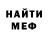 Метадон белоснежный BayKeR