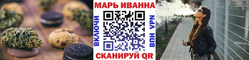 Cannafood марихуана  Дзержинск 
