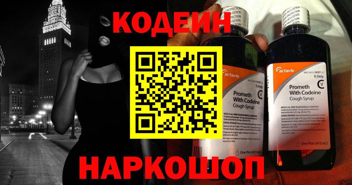 Меф МЯУ МЯУ кристаллы  Дзержинск  КОКАИН  Гашиш  Вход с VPN  LSD-25  Канабис  MDMA 