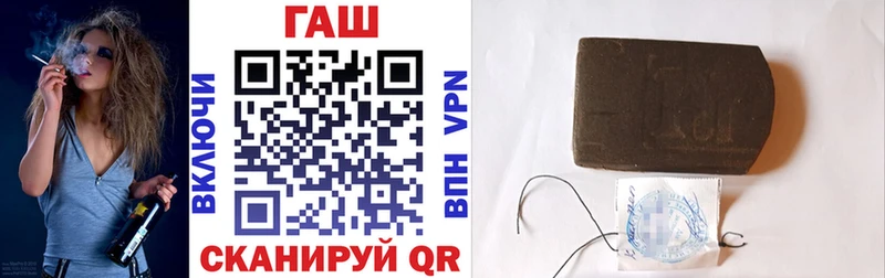 закладки  Дзержинск  ГАШИШ гарик 
