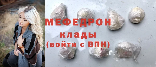 герыч Снежногорск