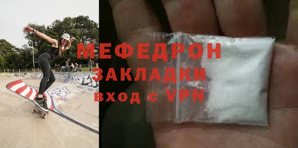 бутик Снежинск