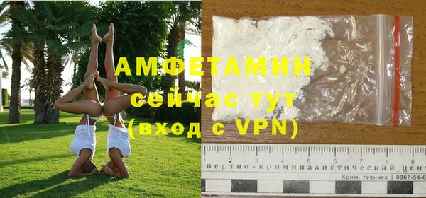 герыч Снежногорск