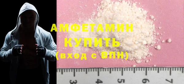 герыч Снежногорск