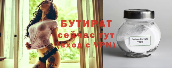 герыч Снежногорск