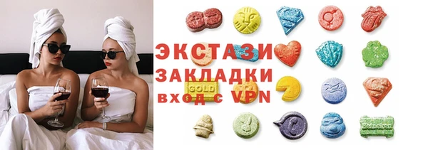 герыч Снежногорск