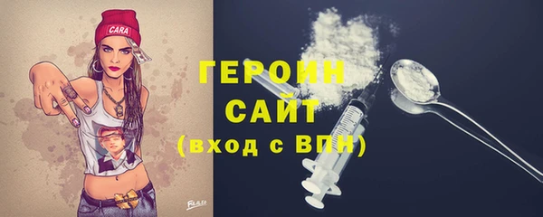 МДПВ Слюдянка