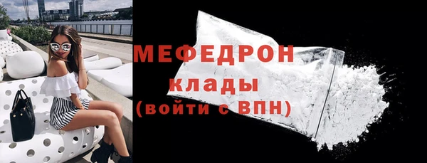 герыч Снежногорск