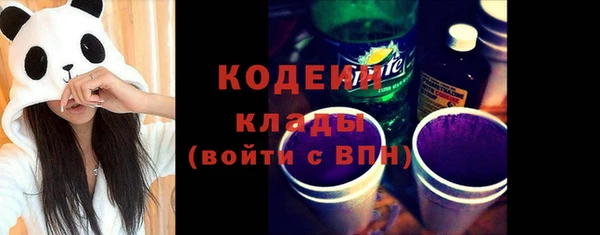 герыч Снежногорск