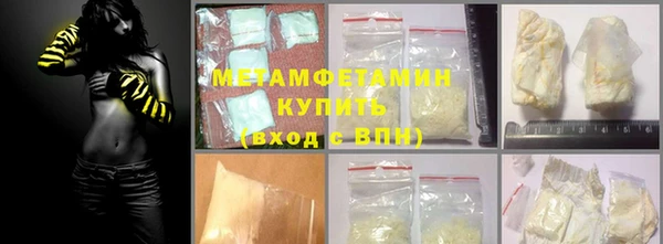 бутик Снежинск