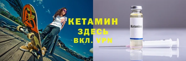 герыч Снежногорск