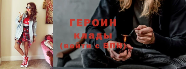 МДПВ Слюдянка