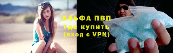 МДПВ Слюдянка