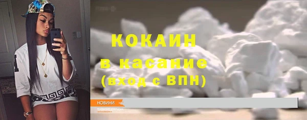 герыч Снежногорск