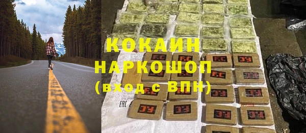 бутик Снежинск