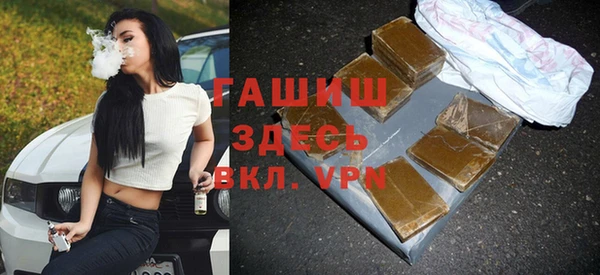 герыч Снежногорск