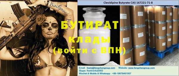 МДПВ Слюдянка