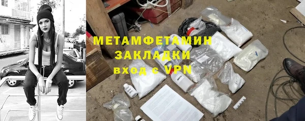 бутик Снежинск