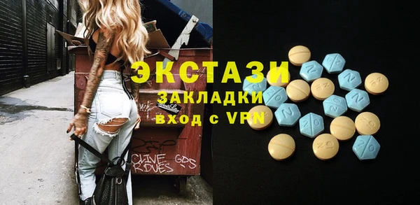 МДПВ Слюдянка