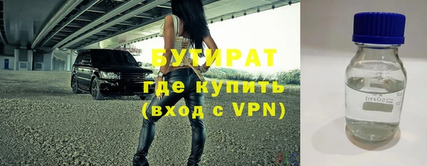 герыч Снежногорск
