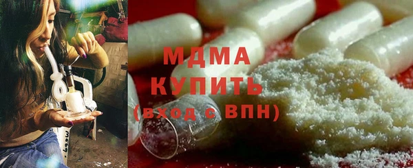 бутик Снежинск