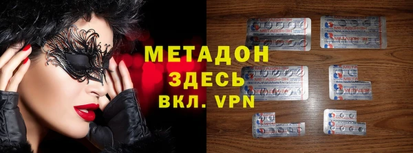 герыч Снежногорск