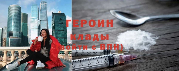 МДПВ Слюдянка