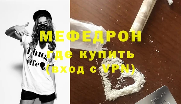 бутик Снежинск