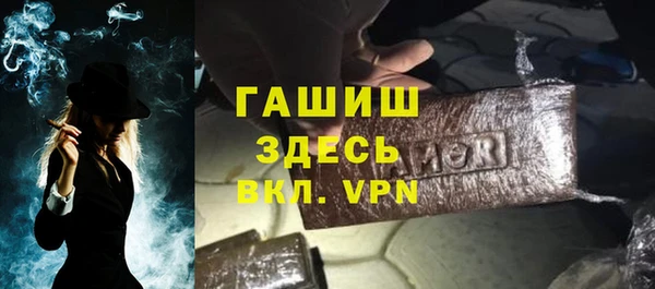 бутик Снежинск