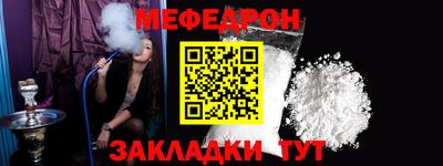 наркотики Ливны