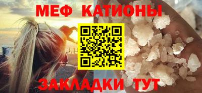 кристаллы Лесосибирск
