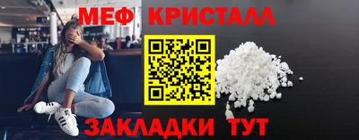кристаллы Лесосибирск