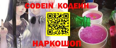 кристаллы Лесосибирск