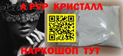 наркотики Ливны