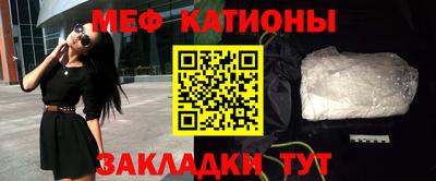 кристаллы Лесосибирск