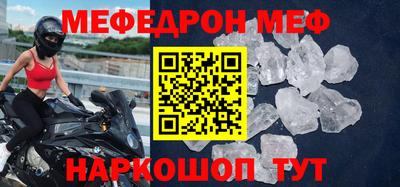 наркотики Ливны