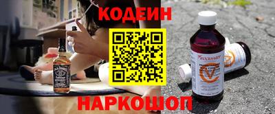 наркотики Ливны