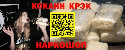 наркотики Ливны