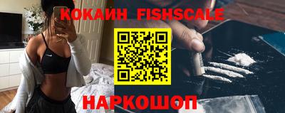 наркотики Ливны