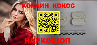 кристаллы Лесосибирск