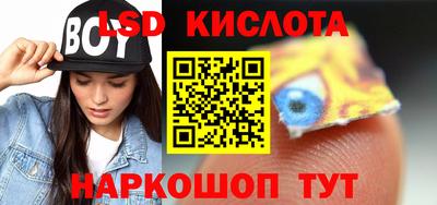 кристаллы Лесосибирск