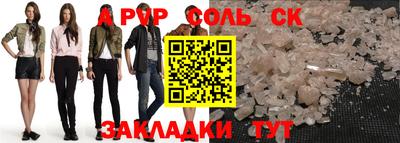 наркотики Ливны