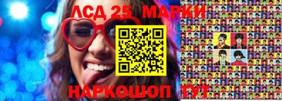 кристаллы Лесосибирск
