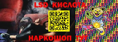 наркотики Ливны