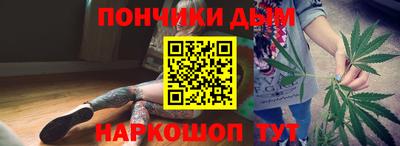 наркотики Ливны