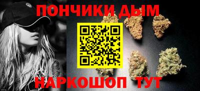 наркотики Ливны