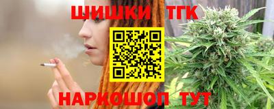 наркотики Ливны